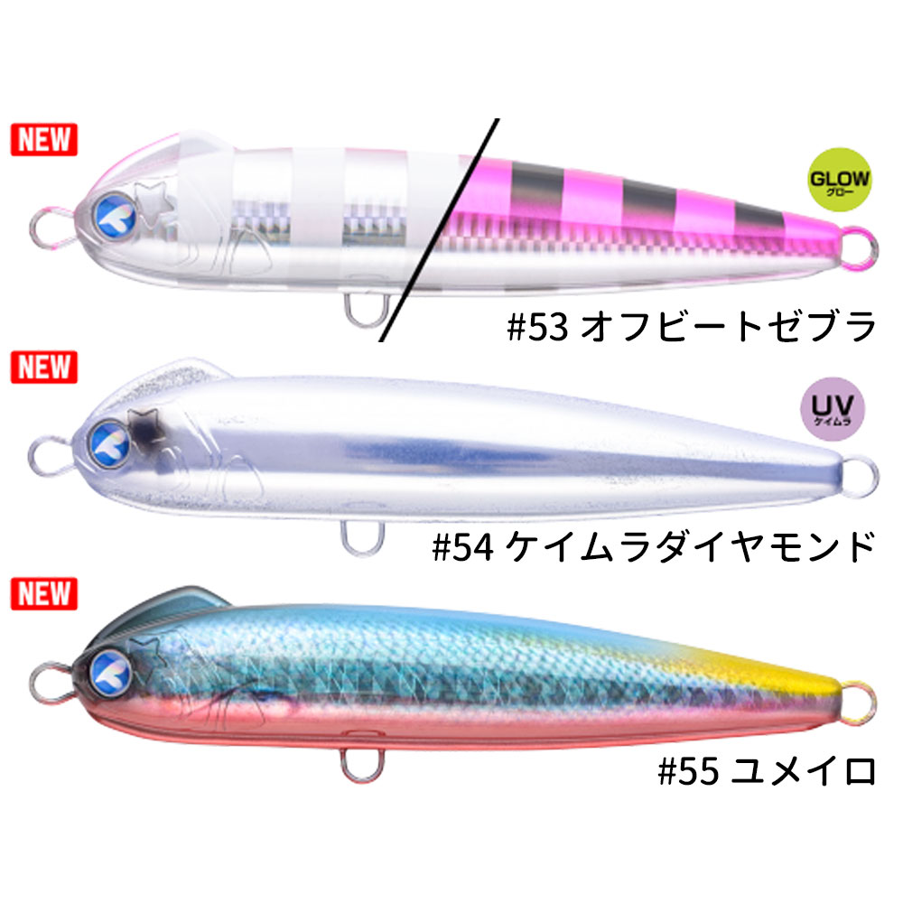 BlueBlue/SNECON(スネコン)180S シンキングペンシル｜宮古島の釣具屋