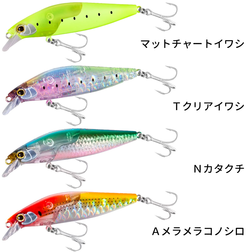 SHIMANO/EXSENCE Silent Assassin(エクスセンス サイレントアサシン