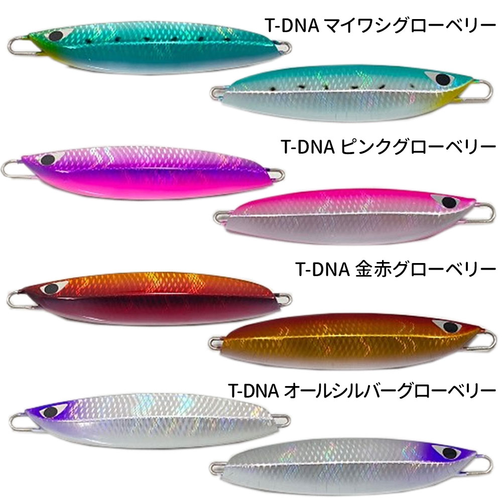 CB ONE/QUICK ZERO1(クイックゼロワン)100g グローカラー メタルジグ