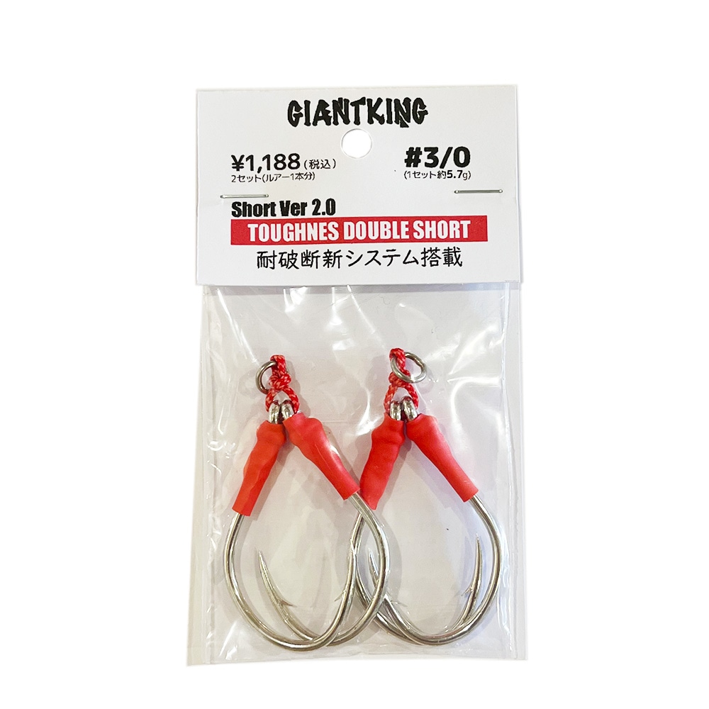 Boo Boo Factory/タフタム300 オリジナルカラー｜宮古島の釣具屋 通販