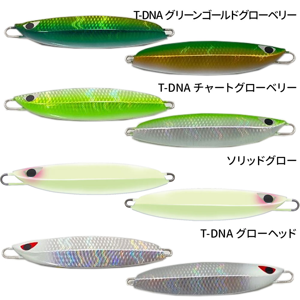 CB ONE/QUICK ZERO1(クイックゼロワン)150g グローカラー メタルジグ