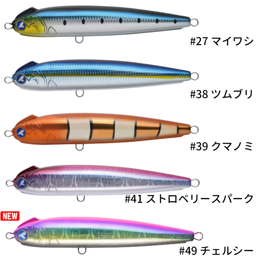 BlueBlue/SNECON(スネコン)220S シンキングペンシル｜宮古島の釣具屋