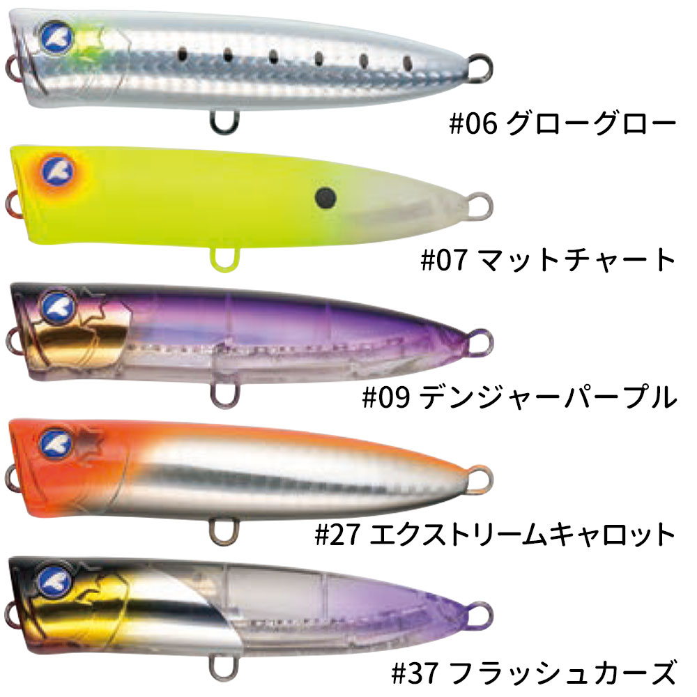 大人気BlueBlue ルアー ブルーブルー33点セット オンラインショップ