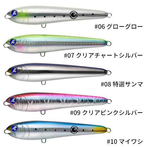 BlueBlue/GACHIPEN(ガチペン)200 ダイビングペンシル｜宮古島の釣具屋