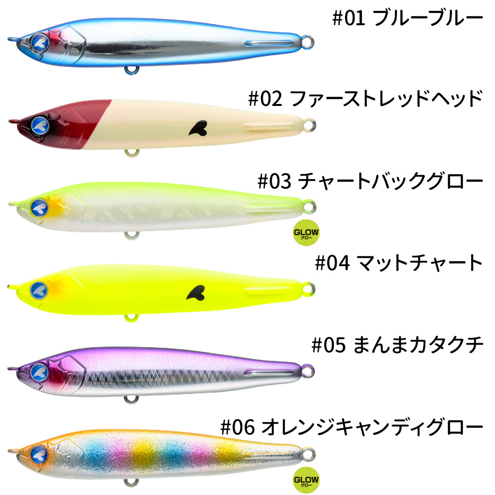 BlueBlue/BALLIST(バリスト)90S シーバスルアー｜宮古島の釣具屋 通販