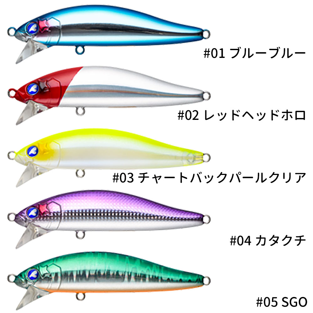 BlueBlue/ZEPPER(ゼッパー)80S シンキングミノー シーバスルアー