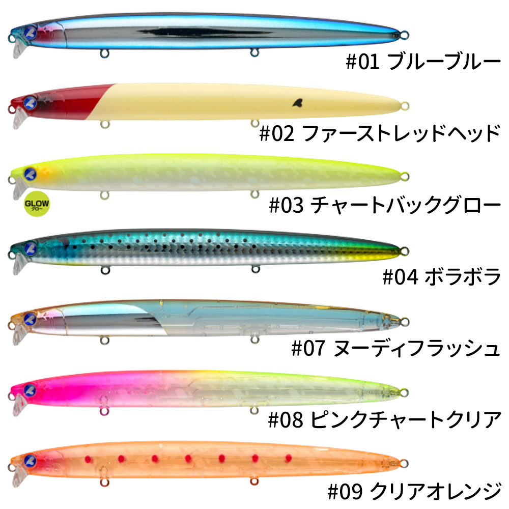 BlueBlue/BLOOOWIN!(ブローウィン！)167F-Shallowジャーキングミノー