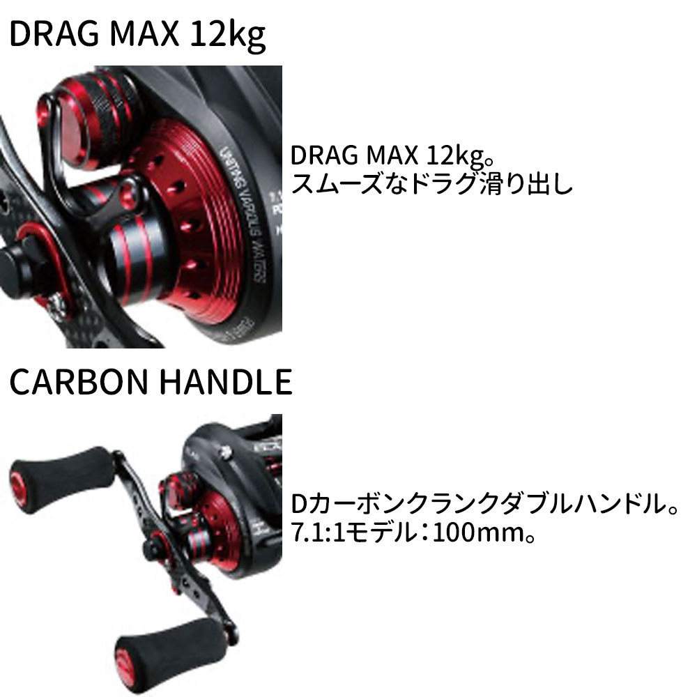 tailwalk/ELAN WIDEPOWER PLUS(エランワイドパワープラス) ベイト