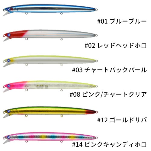 BlueBlue/BLOOOWIN!(ブローウィン！)165F-Slimジャーキングミノー