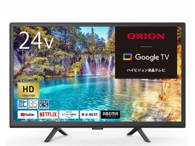 24インチの液晶テレビ・有機ELテレビ 人気売れ筋ランキング