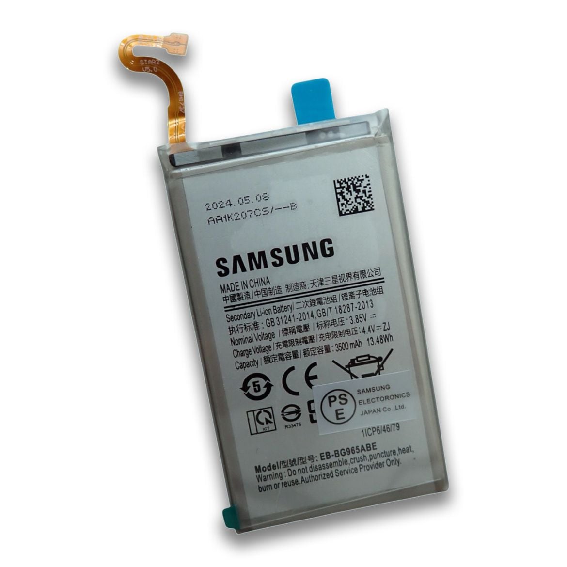 Samsung Galaxy ギャラクシー S9+プラス SM-G965 SC-03K | SCV39