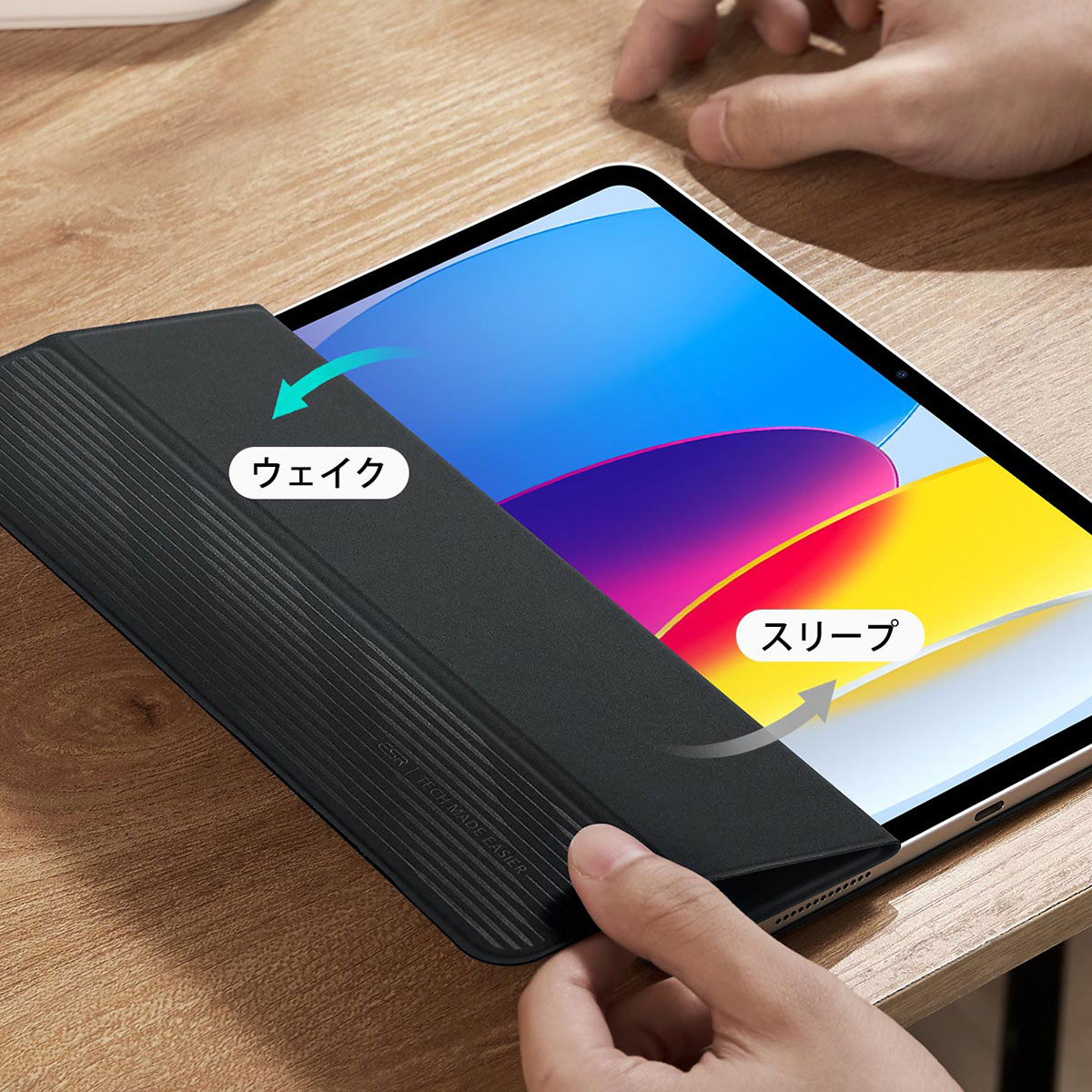 ESR REBOUND マグネット吸着式 Smart Folio ケース for iPad（A16