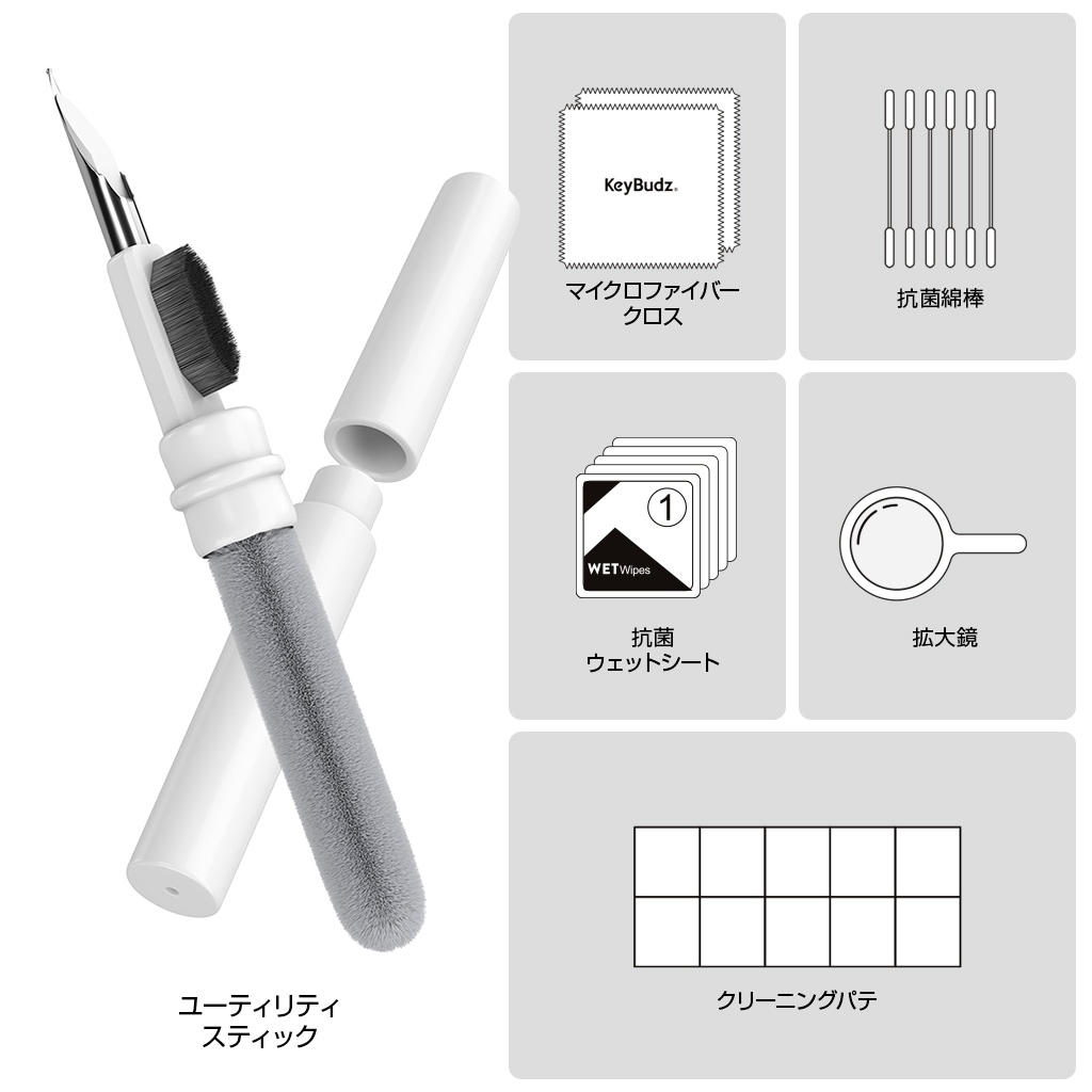 KeyBudz KeyBudz AirCare クリーニングキット AirPods ＆ AirPods Pro