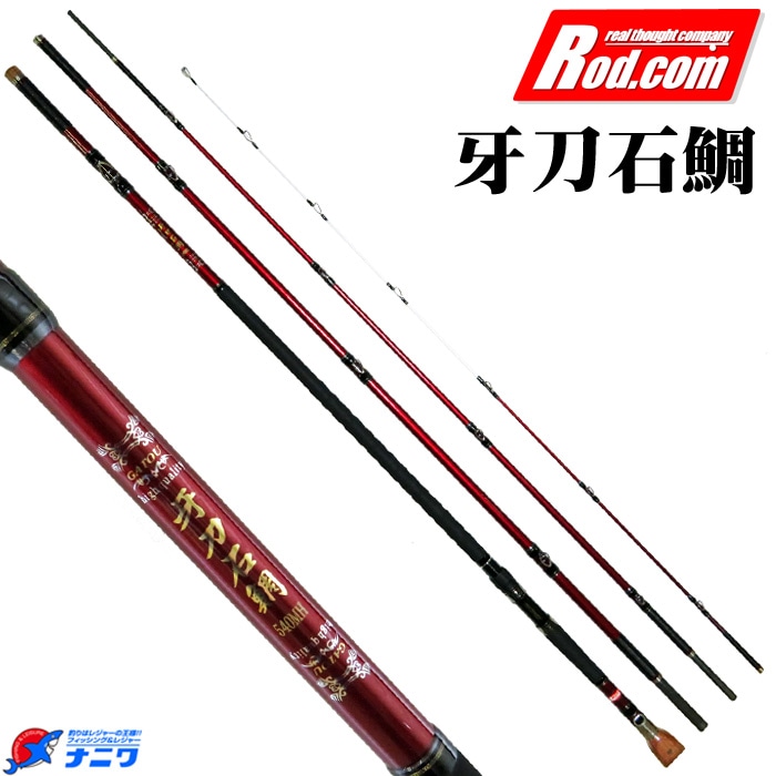 ロッドコム 牙刀石鯛 560柔 | 竿・ロッド,石鯛・クエ竿,ロッドコム