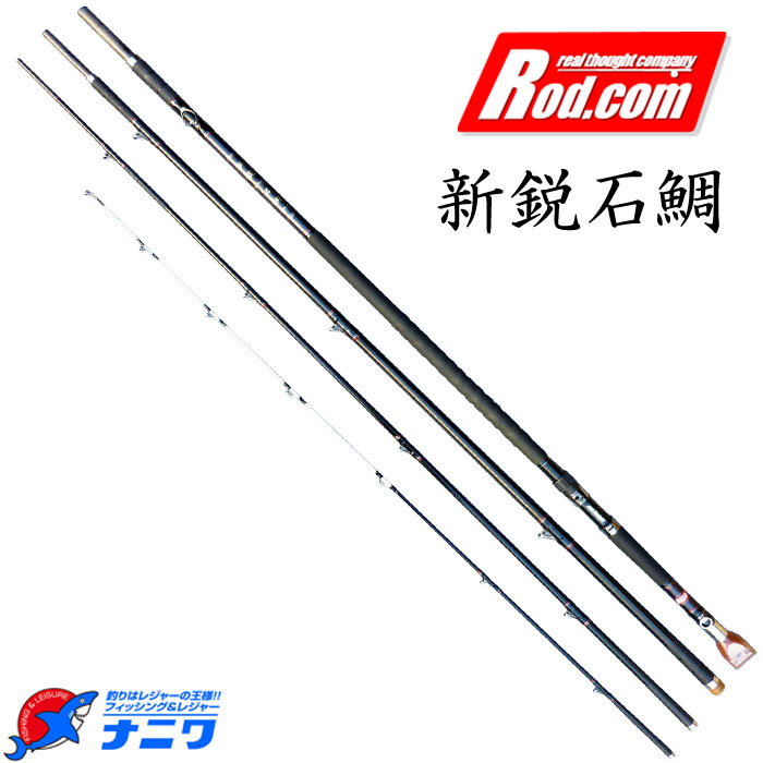ロッドコム 新鋭石鯛 500XH スペシャル | 竿・ロッド,石鯛・クエ竿