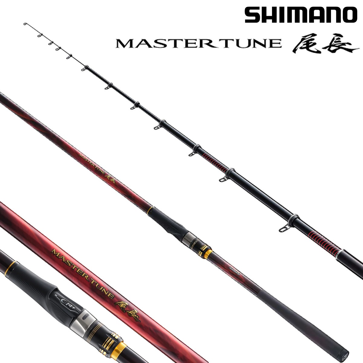 シマノ 23 マスターチューン尾長 2.5-530 | 竿・ロッド,磯竿,シマノ