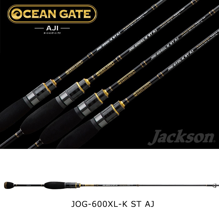 ジャクソン オーシャンゲート アジ JOG-600XL-K ST AJ | 竿・ロッド
