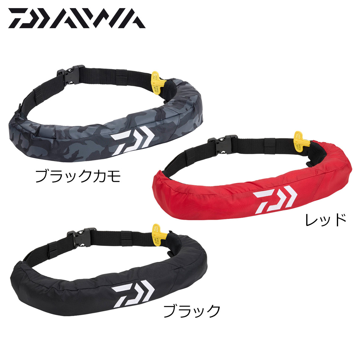 ダイワ インフレータブルライフジャケット(ウエストタイプ自動・手動