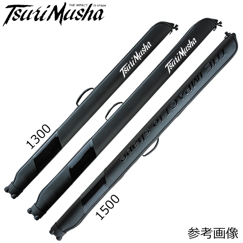 釣武者 アップハンドル ロッドケース 1300 | 石鯛＆クエ特集,竿袋