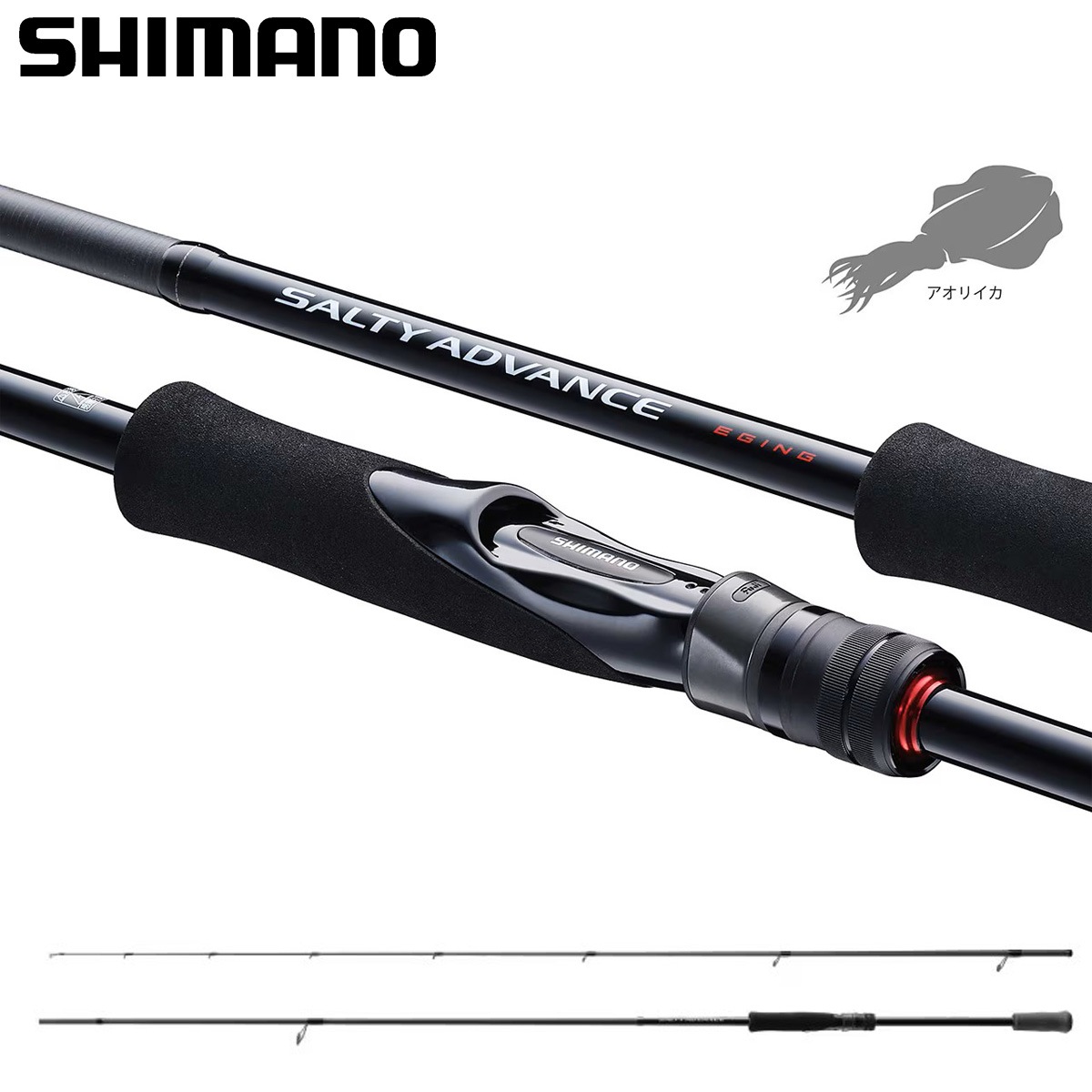 シマノ 25 ソルティーアドバンス エギング S86ML | 竿・ロッド