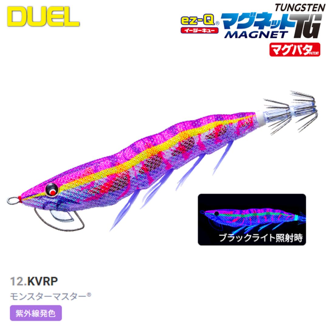 DUEL マグネットTGマグパタ 3.5号 A1864-KVRP 12.モンスターマスター