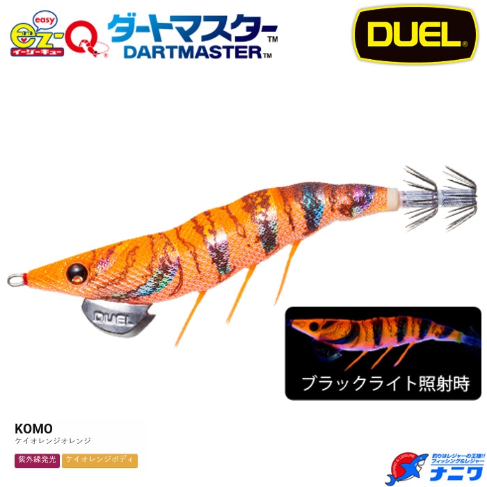 DUEL EZ-Qダートマスター 3.5号 05 ケイオレンジオレンジ | エギング