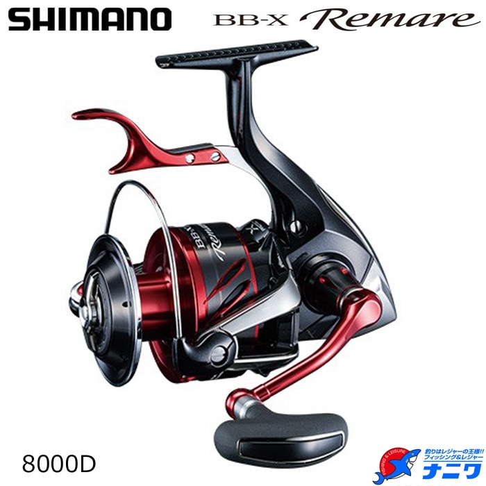 シマノ 18 BB-X レマーレ 8000D | リール,LBリール,シマノ