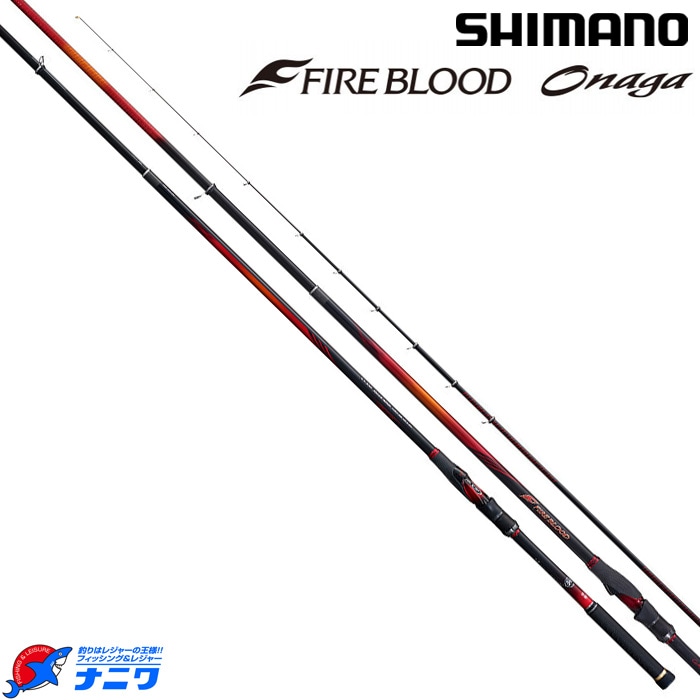 シマノ 20 ファイアブラッドオナガ 1.7-530 ゲイルバード | 竿・ロッド