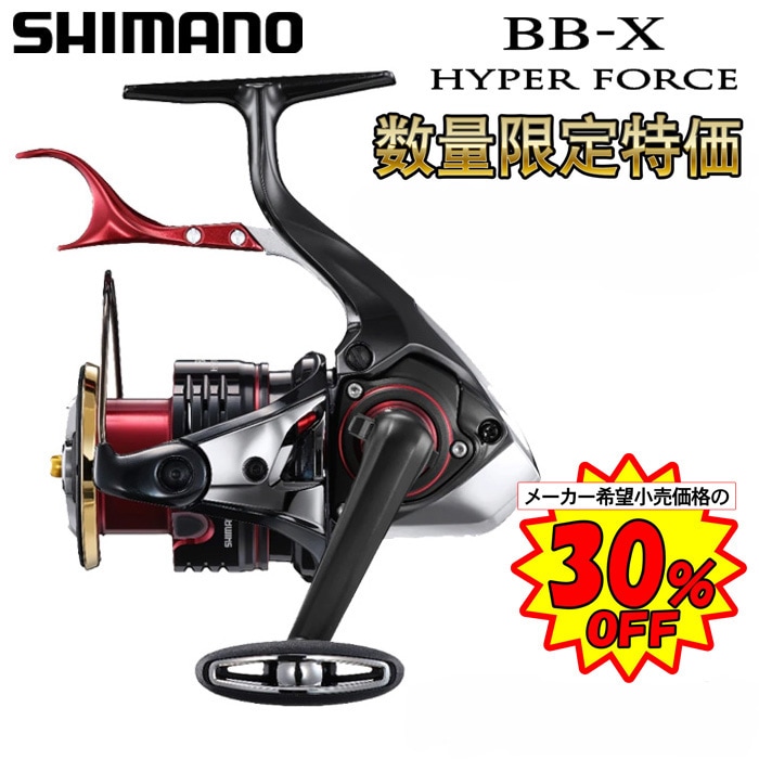 シマノ 22 BB-Xハイパーフォース C3000DXXG S L（左ハンドル