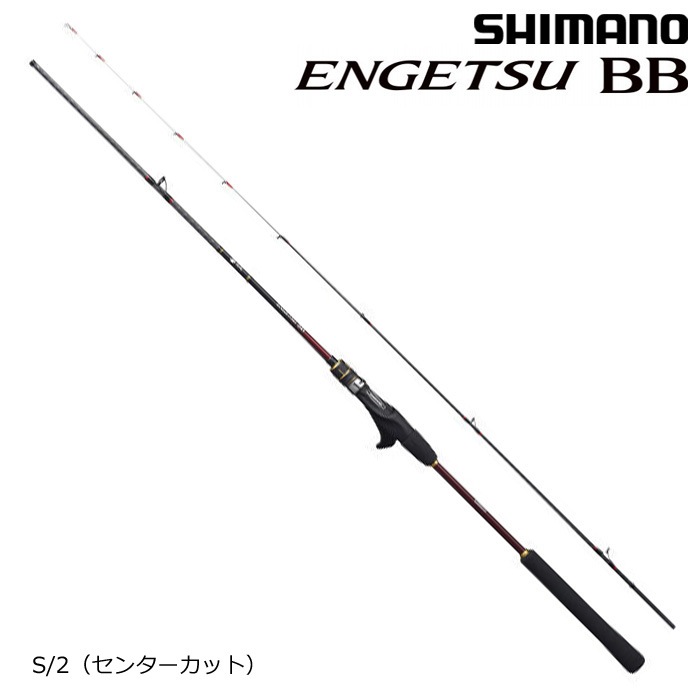 シマノ 21 炎月BB B69ML-S/2 | 竿・ロッド,ルアーロッド,オフショア
