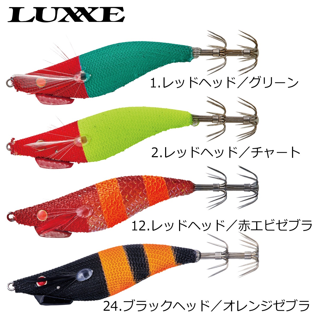 がまかつ ラグゼ スピードメタル エギドロッパー Fタイプ | 船釣り特集