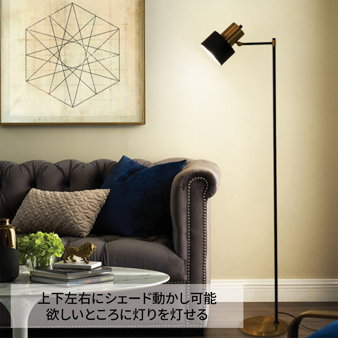 VeroMan フロアライト ランプ 間接照明 スタンドライト スタイリッシュ