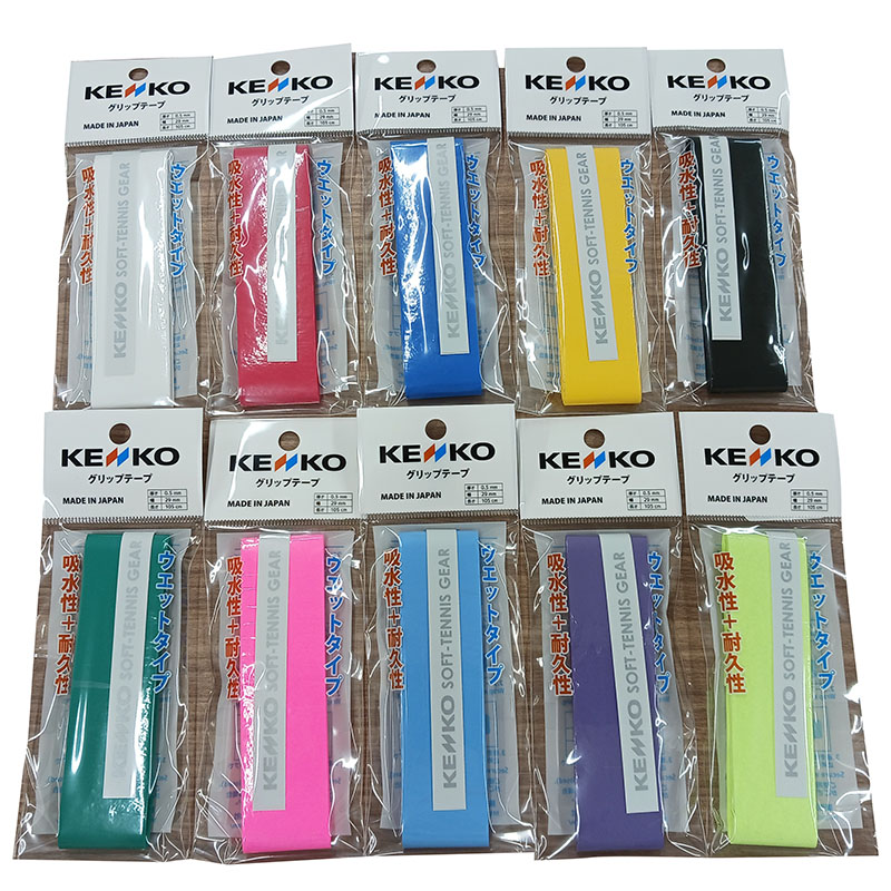 ケンコーテニス専用グリップテープ(各10色)｜ナガセケンコー【公式