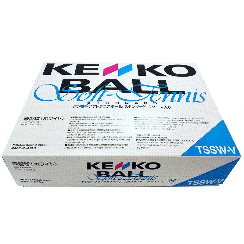 5ダース以上名入れサービス】ソフトテニス練習球 白｜ナガセケンコー