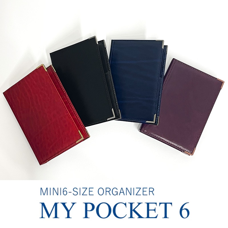 Ashford×NAGASAWA システム手帳 ミニ6サイズ マイポケ6 | あいうえお順