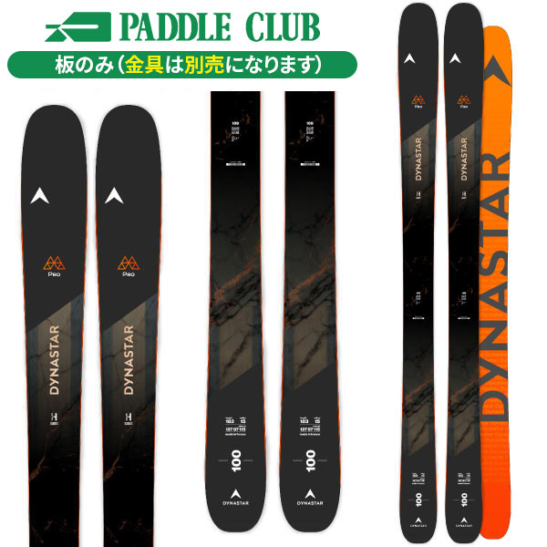 クランポン G3 ジースリー 25-26 ION,ONYX,ZEDクランポン アイオン