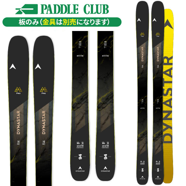 旧モデル ROSSIGNOL ロシニョール 24-25 Super Virage VII Oversize