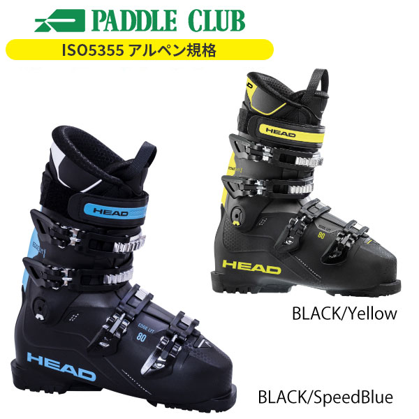 HEAD ヘッド 25-26 CRUX クラックス TLT/TECH専用規格 兼用靴(TLT/TECH