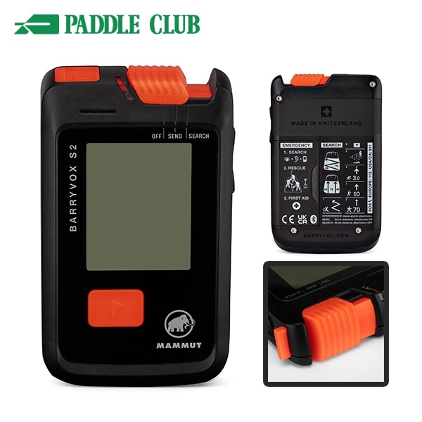 雪崩ビーコン MAMMUT マムート BARRYVOX S2 バリヴォックスS2 トリプル