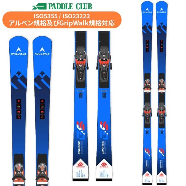 旧モデル DYNASTAR ディナスター 24-25 SPEED COURSE MASTER GS KONECT