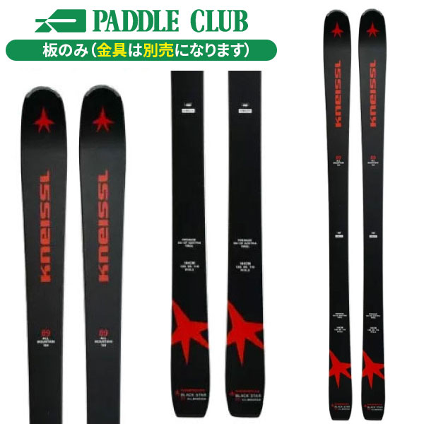ROSSIGNOL ロシニョール 25-26 Hero Athlete GS Pro(R21Pro) +NX10GW