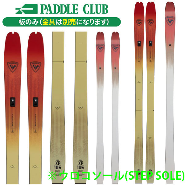 NORDICA ノルディカ 25-26 DOBERMANN GS RACE PLATE +COMP16