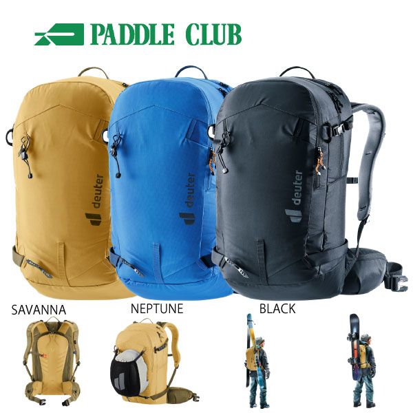 パドルクラブ名古屋 公式オンライン