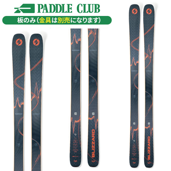 パドルクラブ名古屋 公式オンライン