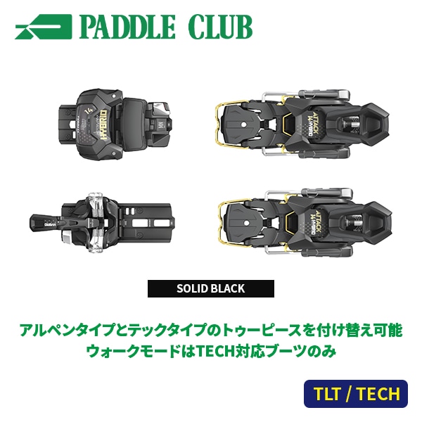 パドルクラブ名古屋 公式オンライン