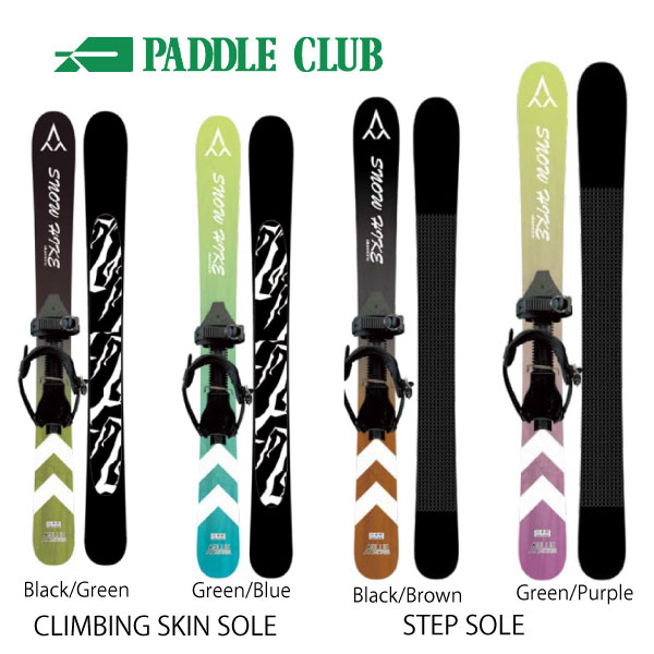 BLUE MORIS ブルーモリス 25-26 SNOW HIKE スノーハイク スキー板