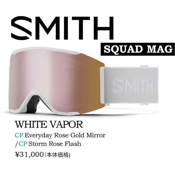 20-21 SMITH ゴーグル SQUAD MAG フレーム：WHITE VAPOR ASIAN FIT