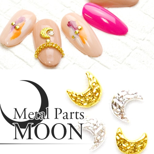 ネコポス 送料無料】ムーン(月)メタルネイルパーツ [ゴールド