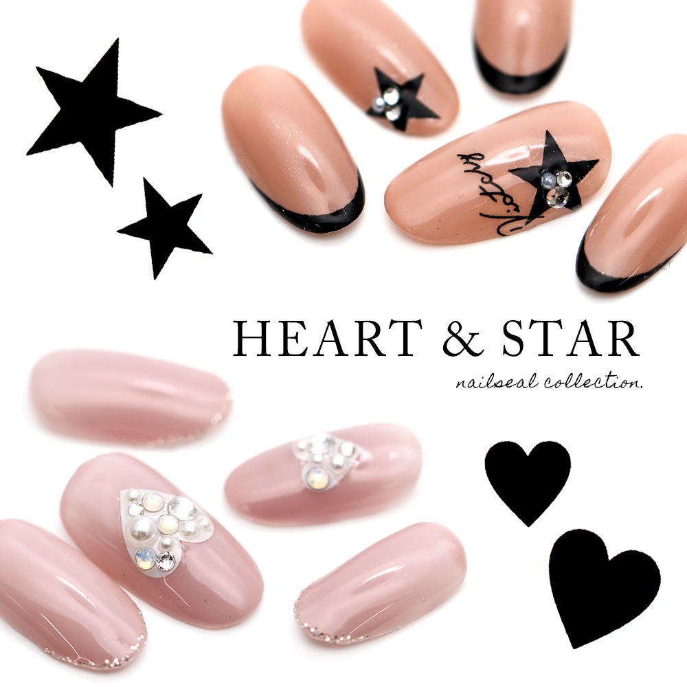 ネコポス送料無料】ネイルシール ハート＆星シール [HAXX-052