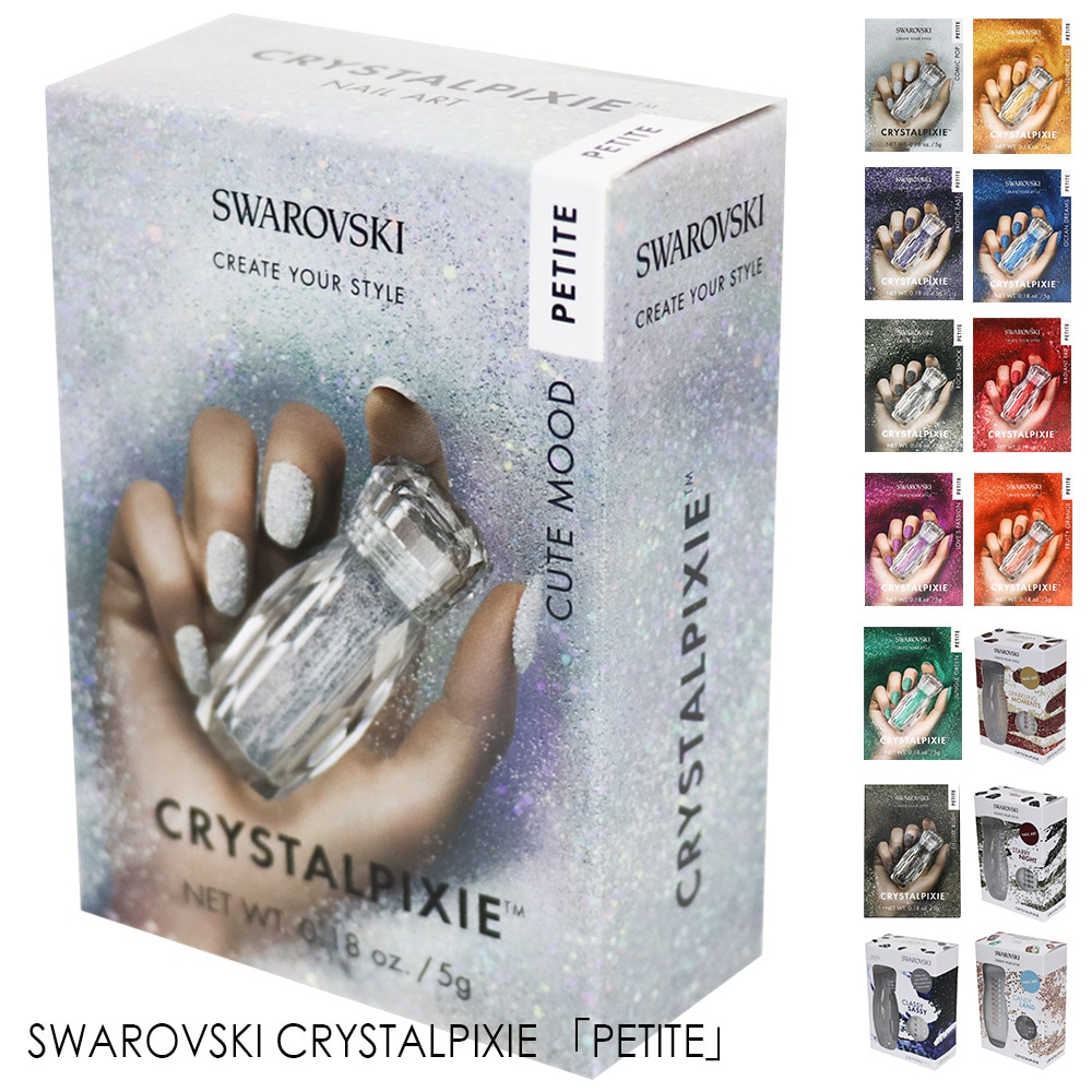 ピクシー スワロフスキー PETITE(プチ) クリスタル スワロ SWAROVSKI